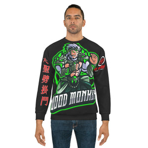 Wood Monkey Kung Fu Sweat Shirt