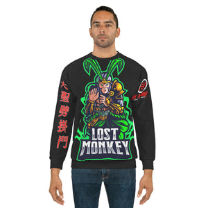 Lost Monkey Kung Fu Sweatshirt