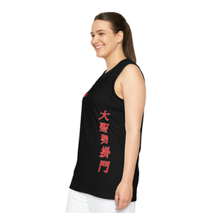 Tai Shing Tank Top