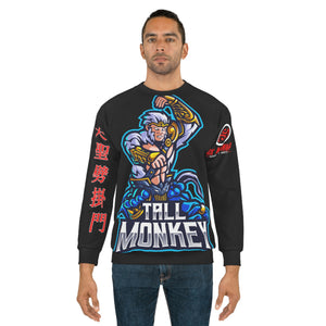 Tall Monkey Kung Fu Sweat Shirt