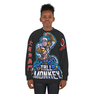 Tall Monkey Kung Fu Sweat Shirt